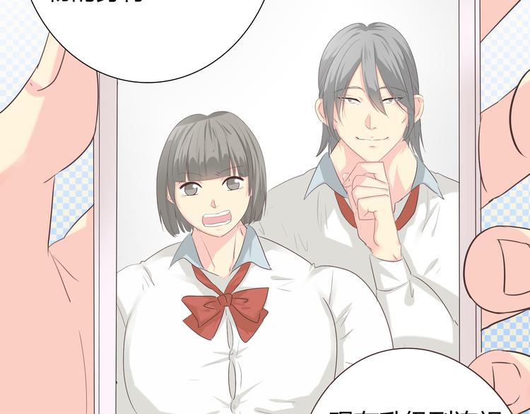 《你好！筋肉女》第40话 谢谢有你们这群朋友 第48页