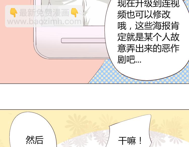《你好！筋肉女》第40话 谢谢有你们这群朋友 第49页