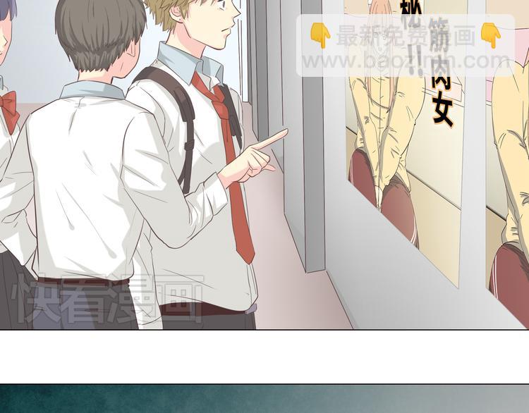 《你好！筋肉女》第40话 谢谢有你们这群朋友 第4页