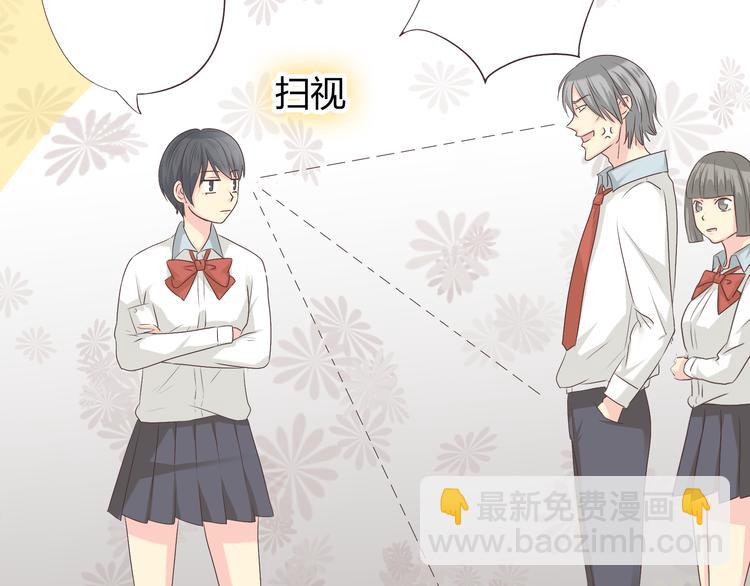 《你好！筋肉女》第40话 谢谢有你们这群朋友 第50页