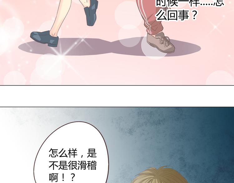 《你好！筋肉女》第40话 谢谢有你们这群朋友 第8页