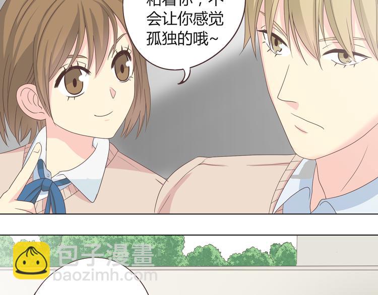 《你好！筋肉女》第45话 穆晨的前女友…… 第13页