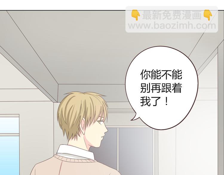 《你好！筋肉女》第45话 穆晨的前女友…… 第15页