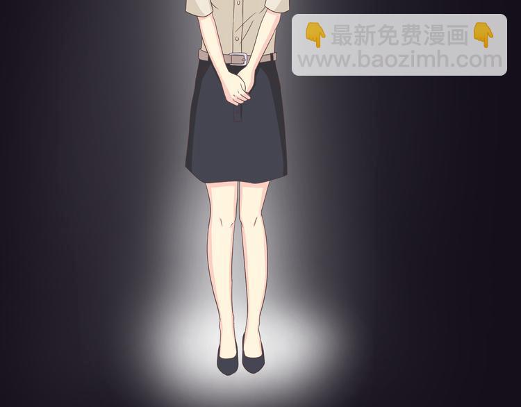 《你好！筋肉女》第45话 穆晨的前女友…… 第28页