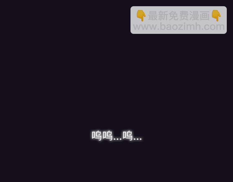 《你好！筋肉女》第45话 穆晨的前女友…… 第35页