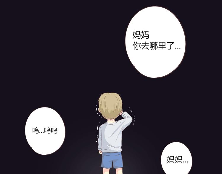 《你好！筋肉女》第45话 穆晨的前女友…… 第37页