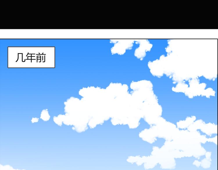 《你好！筋肉女》第45话 穆晨的前女友…… 第4页