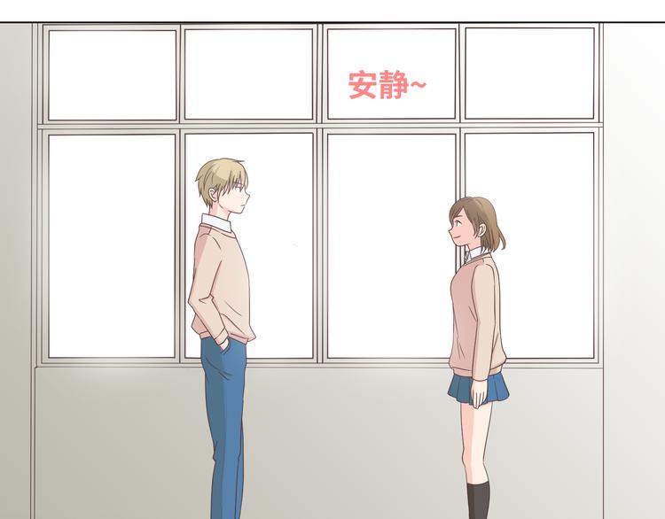 《你好！筋肉女》第45话 穆晨的前女友…… 第7页