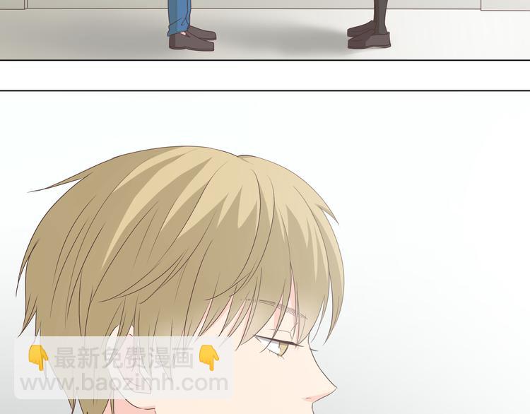 《你好！筋肉女》第45话 穆晨的前女友…… 第8页