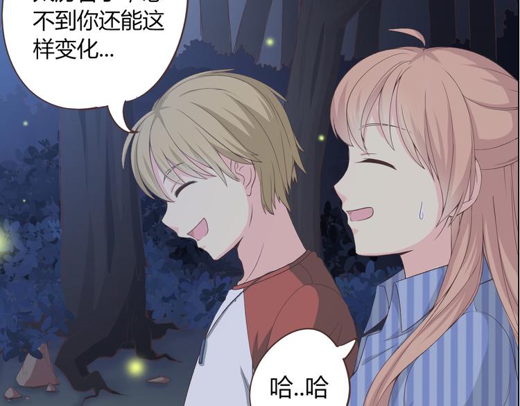 《你好！筋肉女》第46话 我一直喜欢你啊 第12页