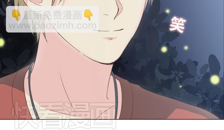 《你好！筋肉女》第46话 我一直喜欢你啊 第20页