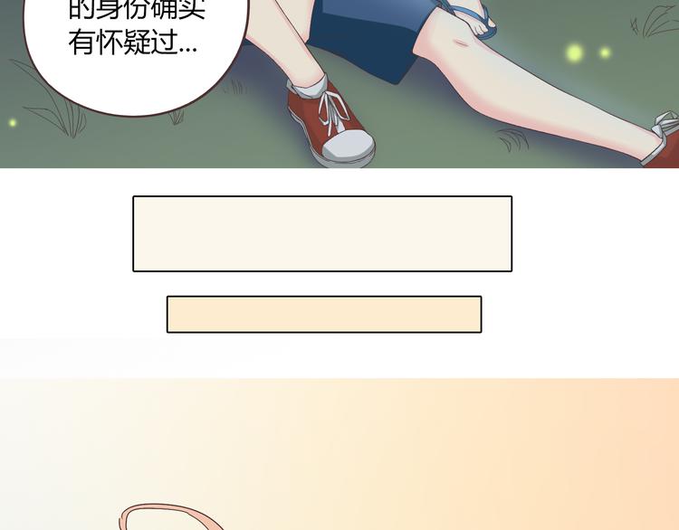 《你好！筋肉女》第46话 我一直喜欢你啊 第22页
