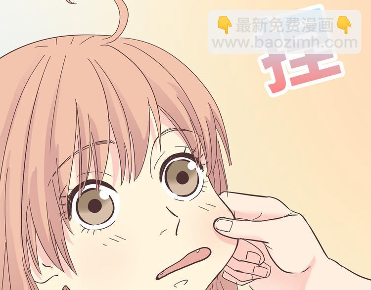 《你好！筋肉女》第46话 我一直喜欢你啊 第23页