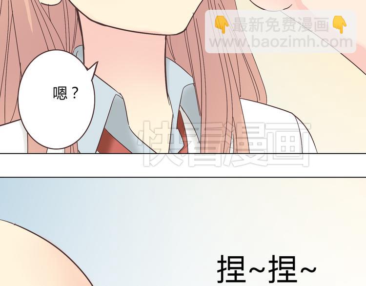 《你好！筋肉女》第46话 我一直喜欢你啊 第24页
