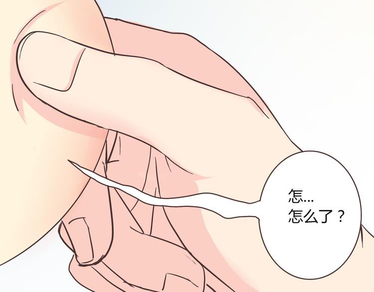 《你好！筋肉女》第46话 我一直喜欢你啊 第25页