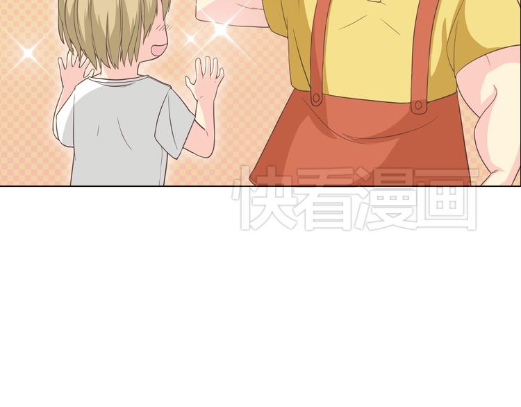 《你好！筋肉女》第46话 我一直喜欢你啊 第29页