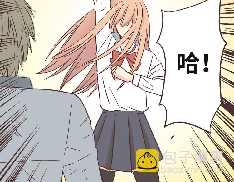 《你好！筋肉女》第46话 我一直喜欢你啊 第34页