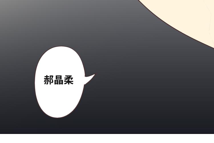 《你好！筋肉女》第46话 我一直喜欢你啊 第39页