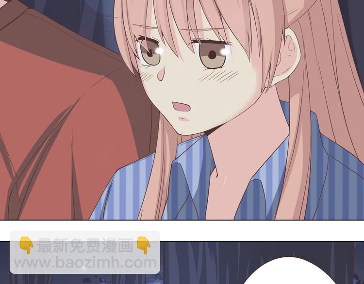 《你好！筋肉女》第46话 我一直喜欢你啊 第49页
