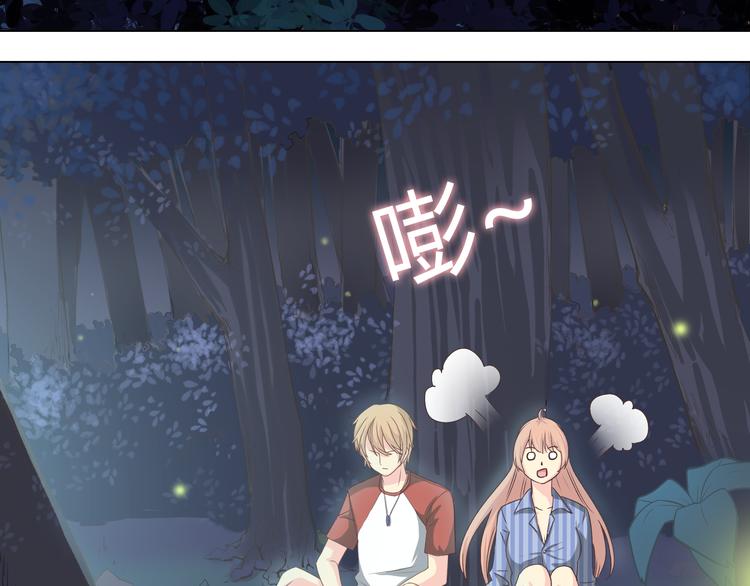 《你好！筋肉女》第46话 我一直喜欢你啊 第4页