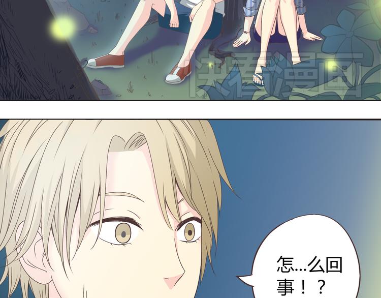 《你好！筋肉女》第46话 我一直喜欢你啊 第5页