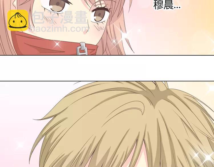 《你好！筋肉女》第47话 刚交往就有情敌？！ 第24页