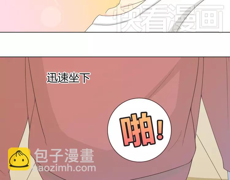 《你好！筋肉女》第47话 刚交往就有情敌？！ 第26页
