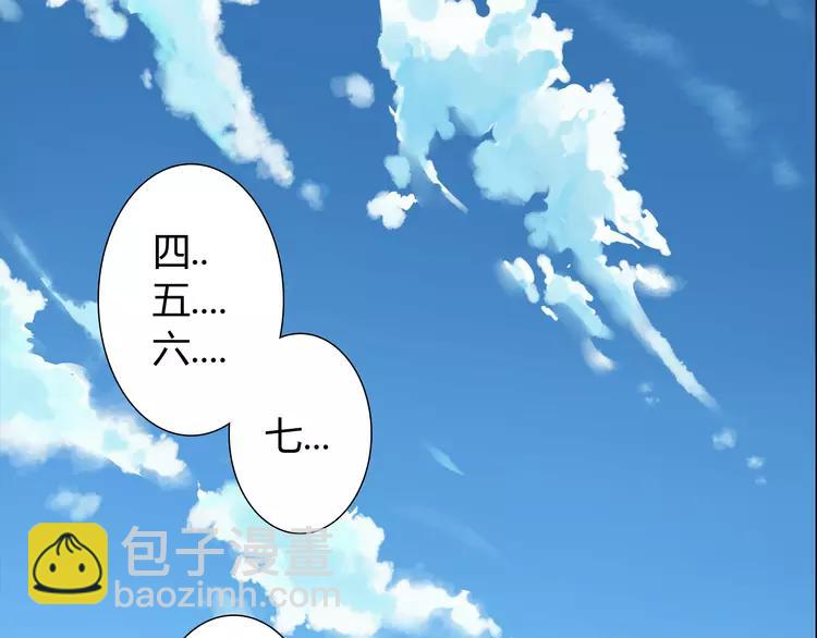 《你好！筋肉女》第47话 刚交往就有情敌？！ 第35页
