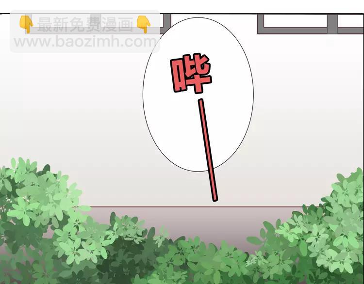 《你好！筋肉女》第47话 刚交往就有情敌？！ 第37页