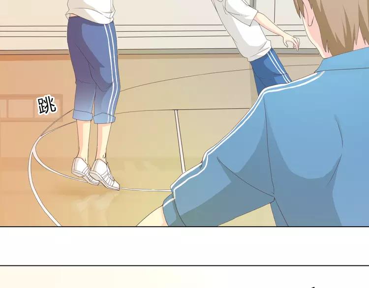 《你好！筋肉女》第47话 刚交往就有情敌？！ 第43页