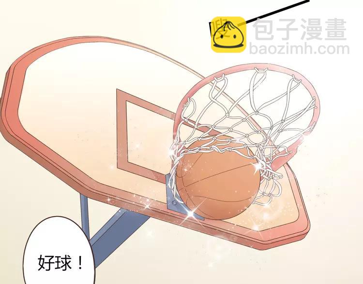 《你好！筋肉女》第47话 刚交往就有情敌？！ 第44页