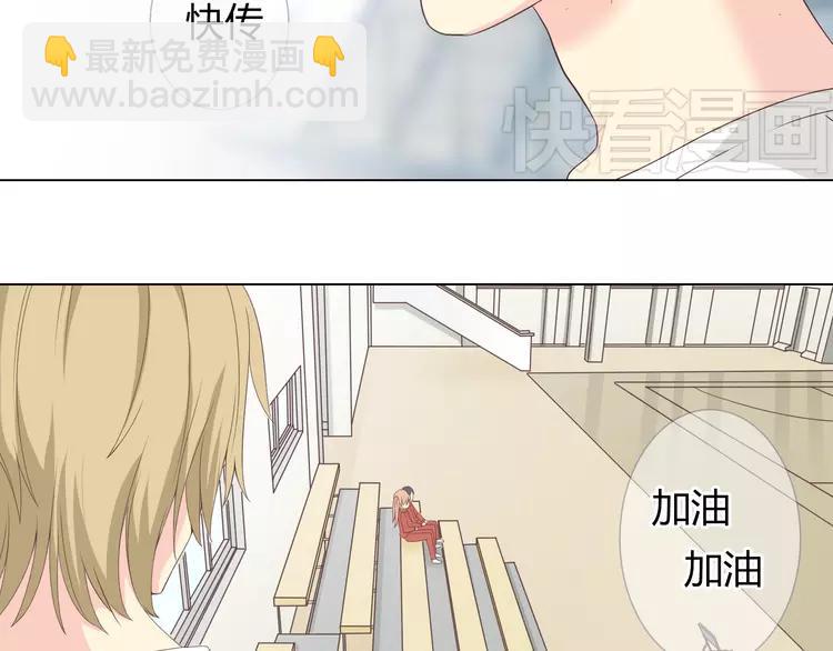 《你好！筋肉女》第47话 刚交往就有情敌？！ 第49页