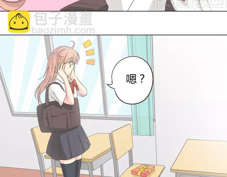 《你好！筋肉女》第47话 刚交往就有情敌？！ 第7页