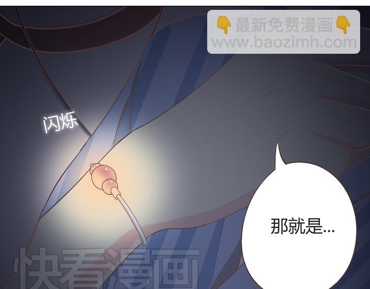 《你好！筋肉女》第44话 柔柔扯我的短裤 第10页