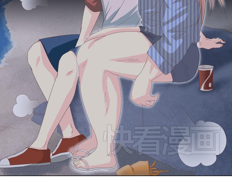 《你好！筋肉女》第44话 柔柔扯我的短裤 第12页