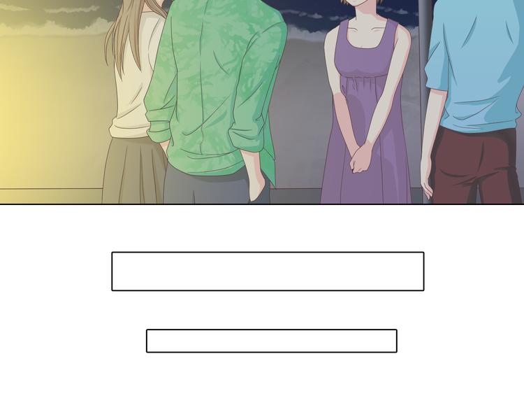 《你好！筋肉女》第44话 柔柔扯我的短裤 第16页
