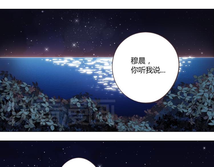 《你好！筋肉女》第44话 柔柔扯我的短裤 第17页