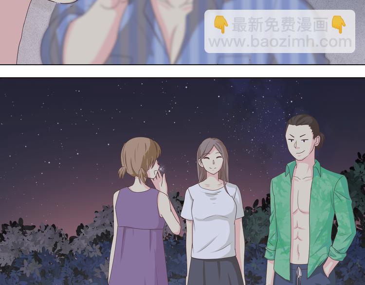 《你好！筋肉女》第44话 柔柔扯我的短裤 第23页