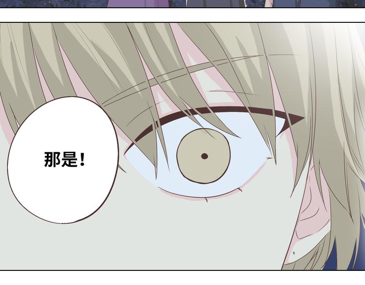 《你好！筋肉女》第44话 柔柔扯我的短裤 第24页