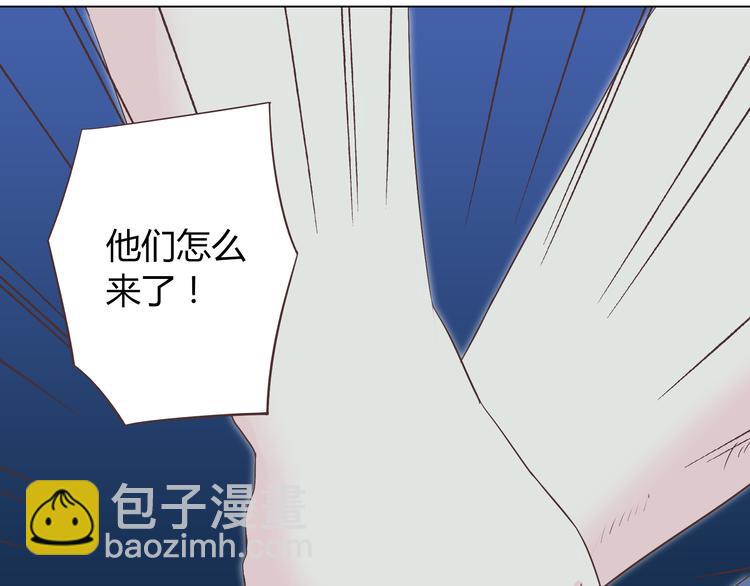 《你好！筋肉女》第44话 柔柔扯我的短裤 第25页