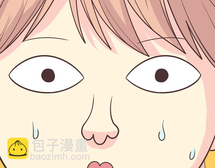 《你好！筋肉女》第44话 柔柔扯我的短裤 第31页