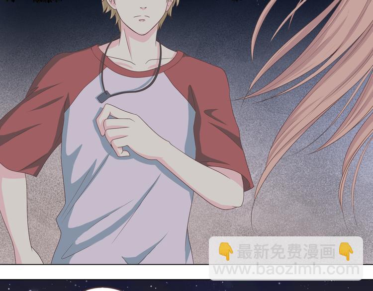 《你好！筋肉女》第44话 柔柔扯我的短裤 第42页
