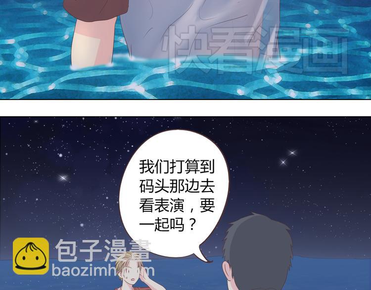 《你好！筋肉女》第44话 柔柔扯我的短裤 第49页