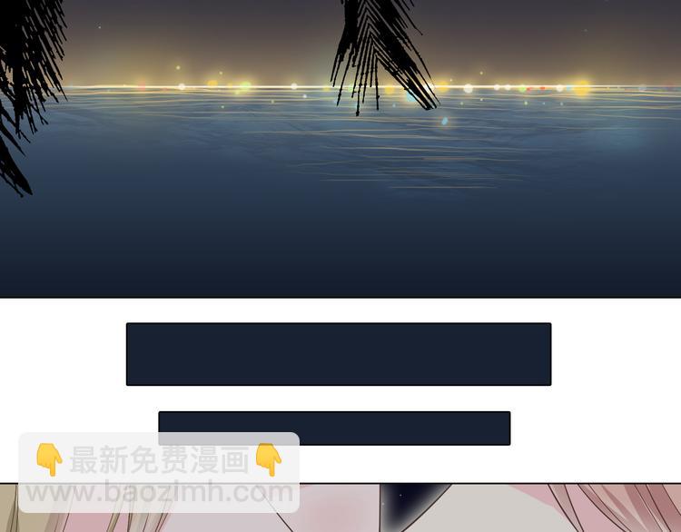 《你好！筋肉女》第44话 柔柔扯我的短裤 第7页