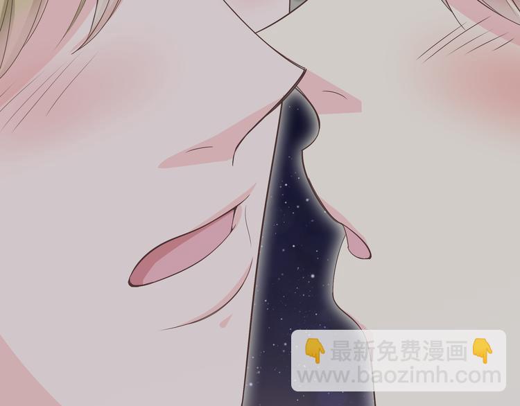 《你好！筋肉女》第44话 柔柔扯我的短裤 第8页