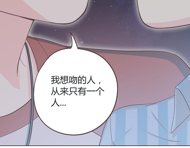 《你好！筋肉女》第44话 柔柔扯我的短裤 第9页