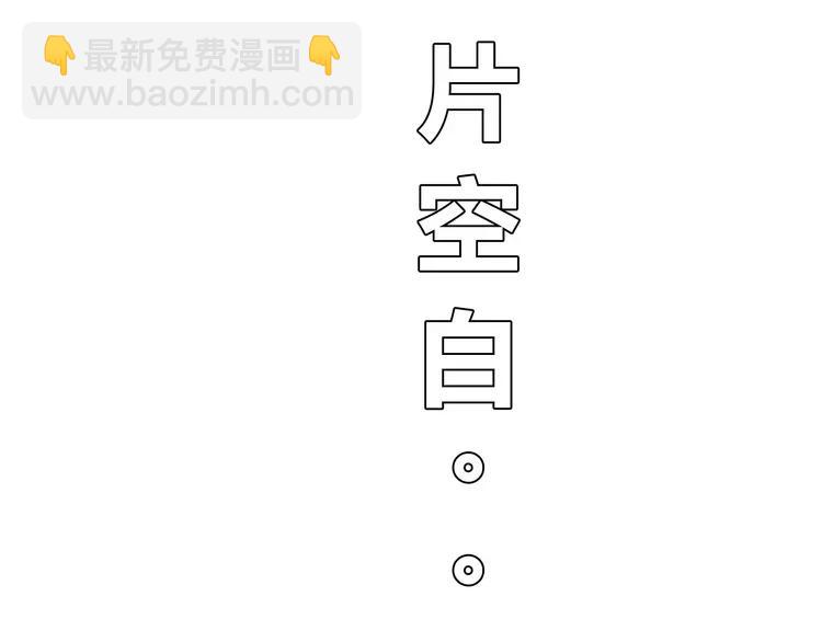 《你好！筋肉女》第48话 柔柔是我的…… 第10页