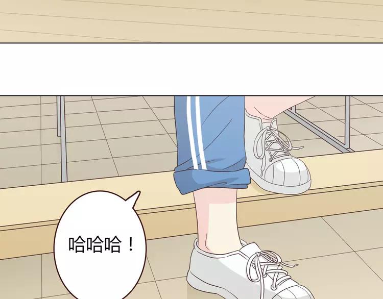 《你好！筋肉女》第48话 柔柔是我的…… 第14页