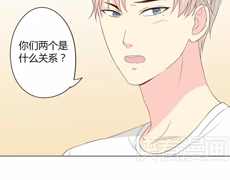 《你好！筋肉女》第48话 柔柔是我的…… 第35页