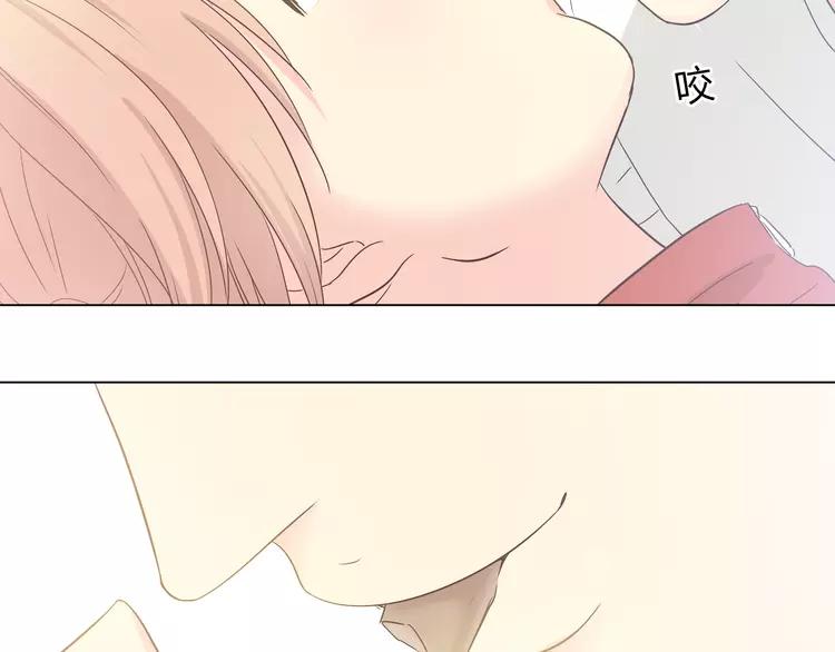 《你好！筋肉女》第48话 柔柔是我的…… 第3页